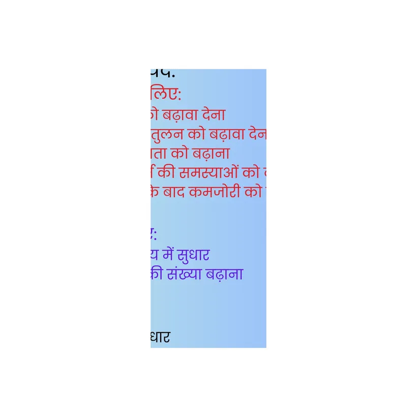 Shatavari Churna