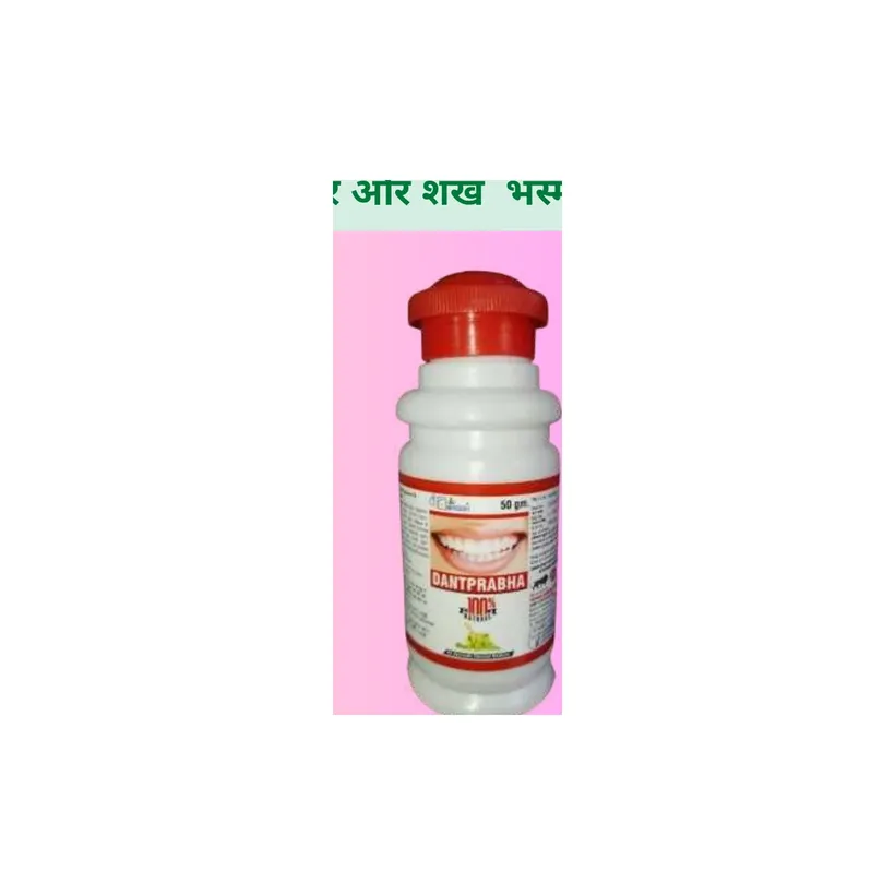 Dant Prabha