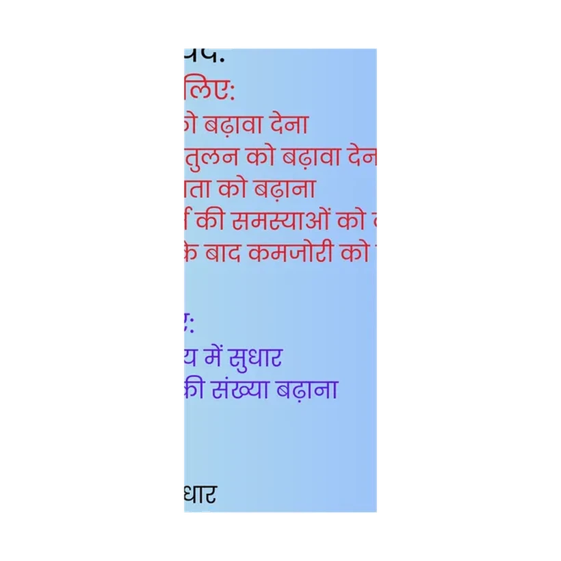 Shatavari Churna
